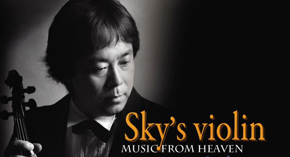 Sky's Violin - Adelaide Fringe 2015 - The Clothesline
